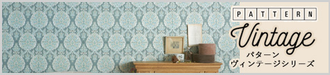 Hattan Pattern Vintage